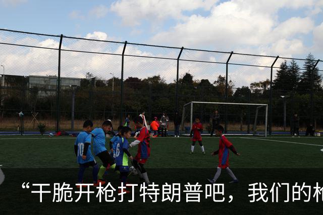 “干脆开枪打特朗普吧，我们的枪手在哪儿？”24岁男子威胁在竞选集会上刺杀特朗普，已被捕