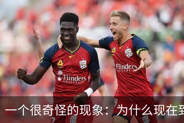 一个很奇怪的现象：为什么现在到处催你交社保？有什么特殊原因?