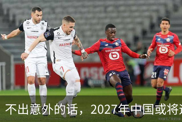 不出意外的话，2027年中国或将迎来4大降价潮，大家提前做好准备