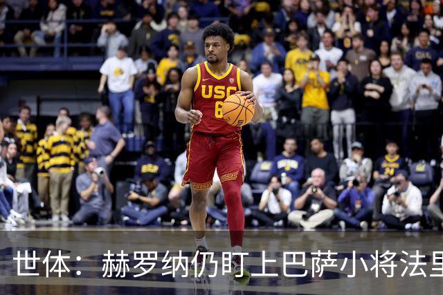 世体：赫罗纳仍盯上巴萨小将法里尼亚斯，冬窗不排除出手