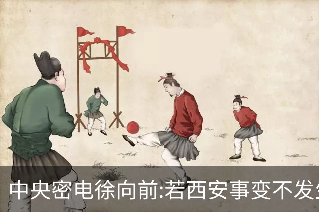 中央密电徐向前:若西安事变不发生,红军将执行全军覆没的最后计划