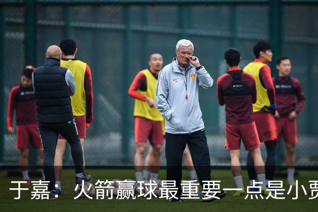 于嘉：火箭赢球最重要一点是小贾全场和文班肉搏