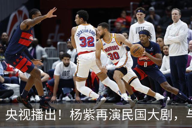 央视播出！杨紫再演民国大剧，与欧豪、吴越搭档，又将掀起新高潮