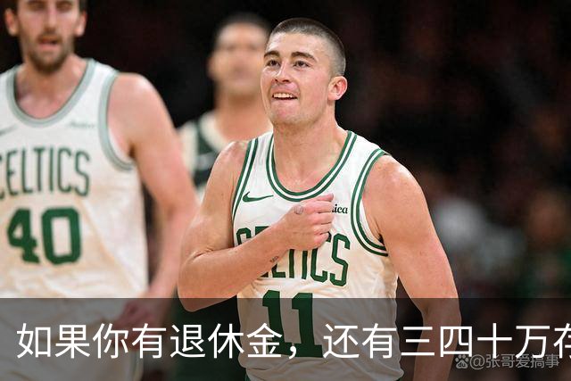 如果你有退休金，还有三四十万存款，那第一要做的事，不是到处旅游、坚守老家，而是在离子女近的地方“重新谋生”
