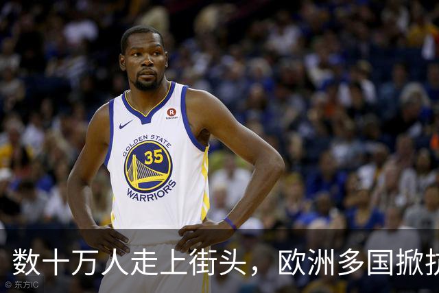 数十万人走上街头，欧洲多国掀抗议浪潮，多重诉求交织，风波何时平息？