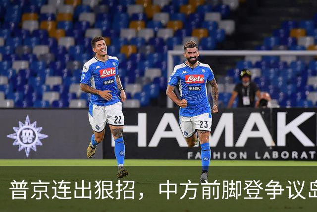普京连出狠招，中方前脚登争议岛屿，俄后脚抓了日本间谍