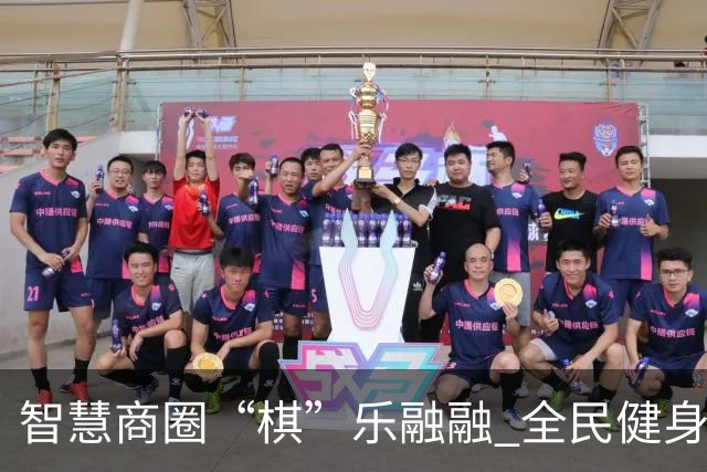 智慧商圈“棋”乐融融 全民健身再掀热潮