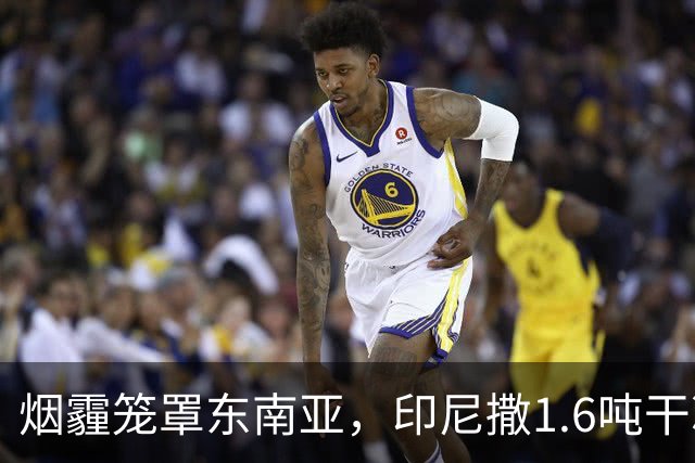 烟霾笼罩东南亚，印尼撒1.6吨干冰“洗天”，该国气象局：雨季晚于常年，只有等下雨