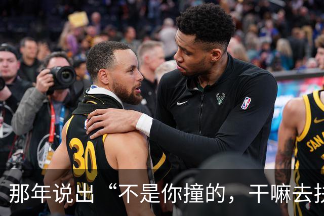 那年说出“不是你撞的，干嘛去扶”的法官，20年后，他过得如何？
