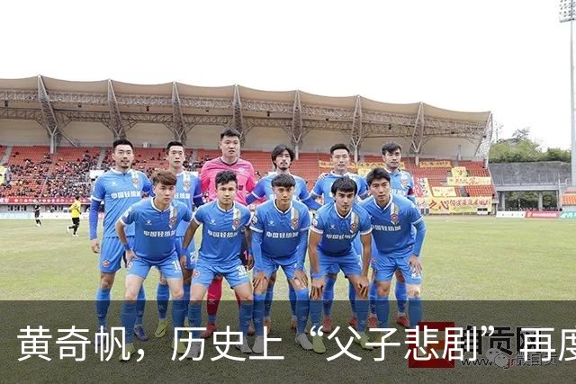 黄奇帆，历史上“父子悲剧”再度上演