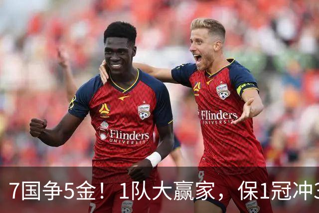 7国争5金！1队大赢家，保1冠冲3冠，安洗莹或8连庄，国羽1冠收官？