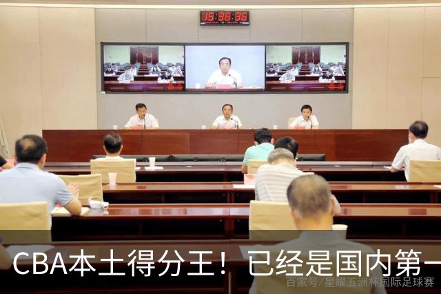 CBA本土得分王！已经是国内第一后卫，感谢郭士强培养
