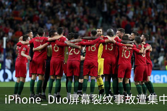iPhone Duo屏幕裂纹事故遭集中投诉，李楠说到点上：以前苹果工程师吃住在中国供应链上，现在生疏了
